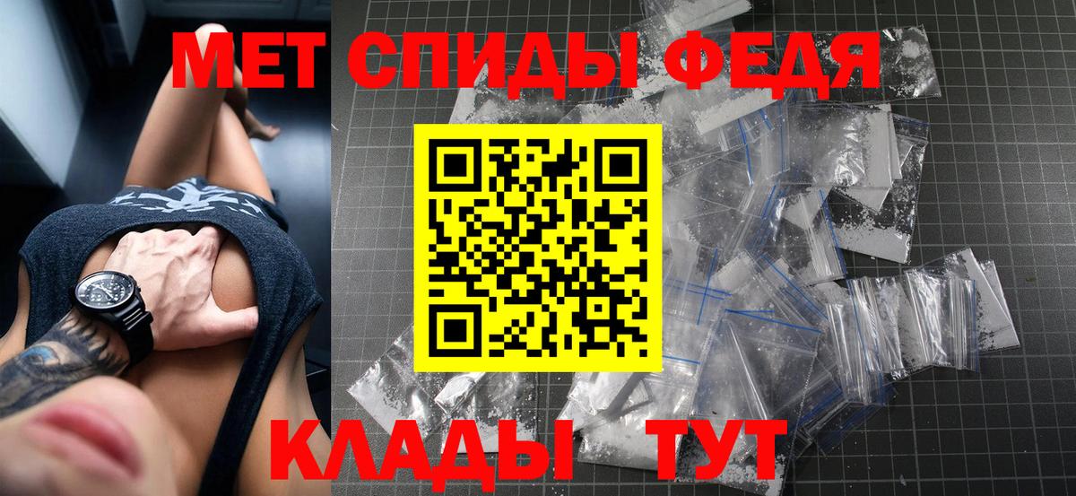 Амфетамин Premium Елец