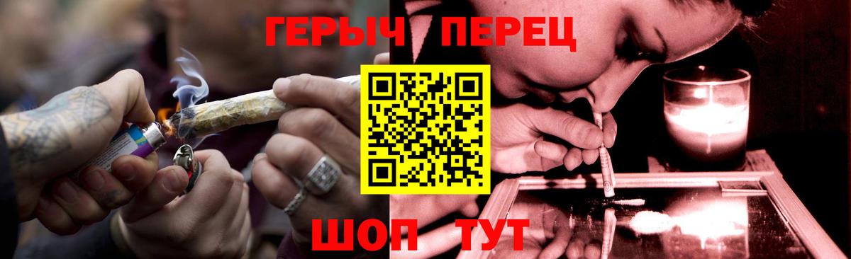 Елец  Героин гречка  Героин  Вход с VPN 