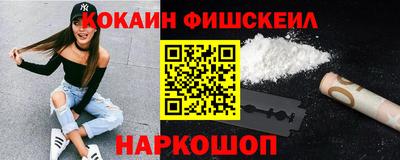 соль ск Кумертау