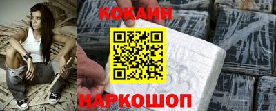 соль ск Кумертау