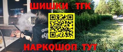 соль ск Кумертау