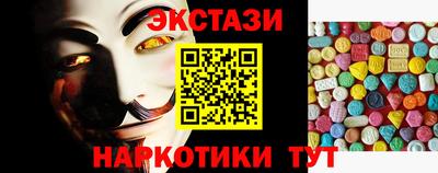 соль ск Кумертау