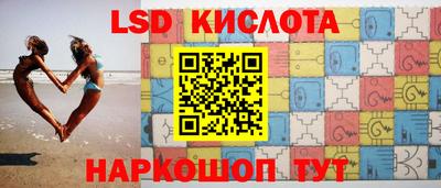 соль ск Кумертау