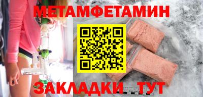 соль ск Кумертау