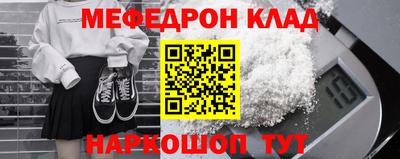 соль ск Кумертау