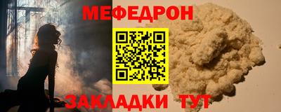 соль ск Кумертау