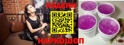 соль ск Кумертау