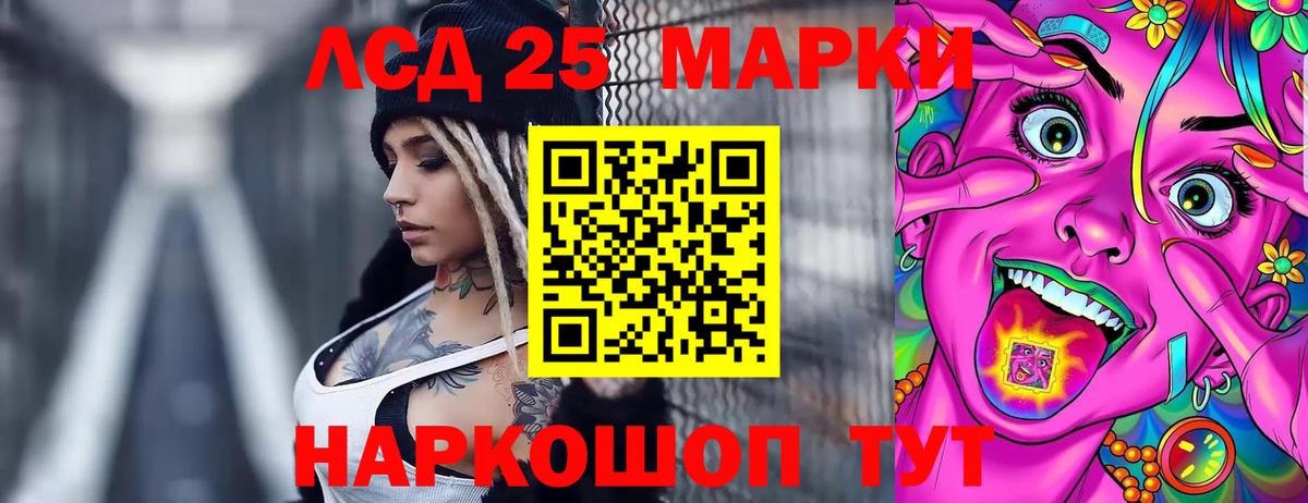 Лсд 25 экстази ecstasy  Вход с VPN  Елец  Лсд 25 экстази кислота 
