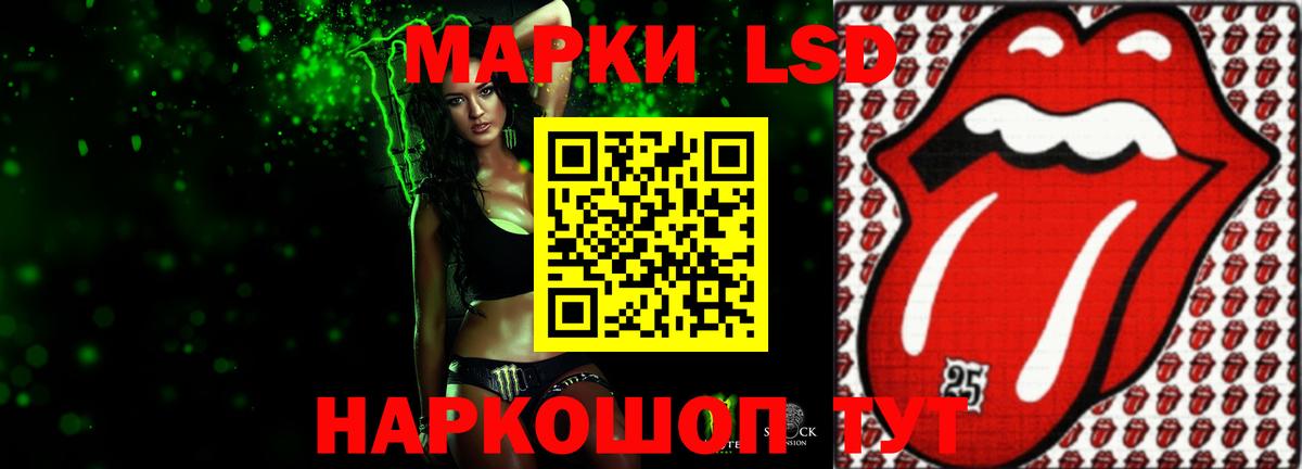 LSD-25 экстази ecstasy Елец
