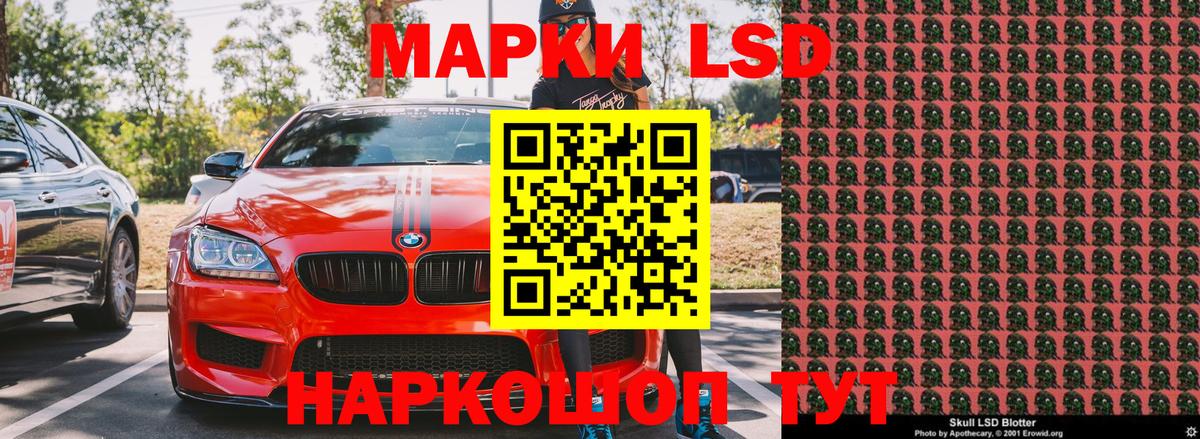 Марки NBOMe 1,5мг Елец