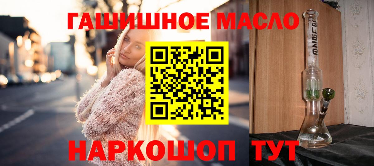 ТГК вейп с тгк  купить  сайты  Елец  Вход с VPN  ТГК вейп 